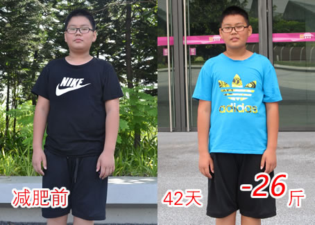 42天减肥29斤